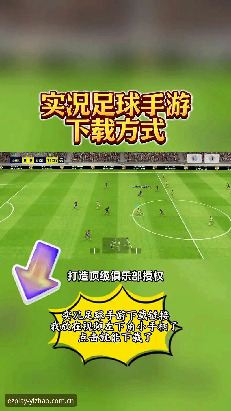 亿兆体育怎么玩推荐：实战派全面评测，从登录到下载一站式指南