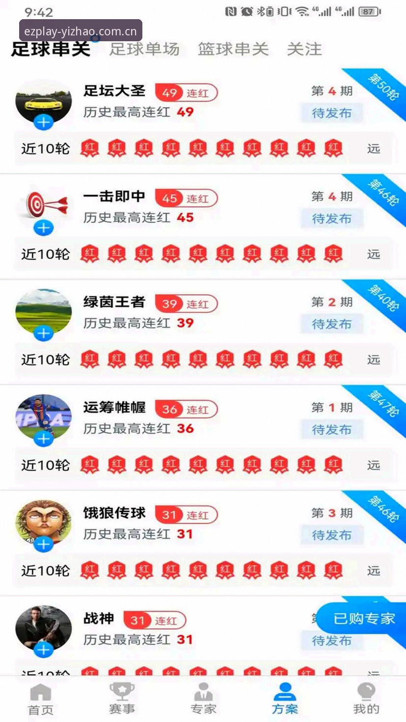 新手如何找到亿兆体育入口网址？哪个平台体验更靠谱？