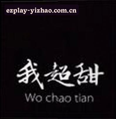 刘洋
