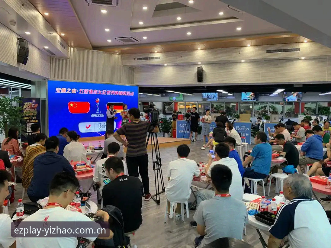 亿兆体育手机版 世界杯观赛受阻的3大原因:地缘政治与签证政策如何影响亿兆体育平台登录用户的观赛体验